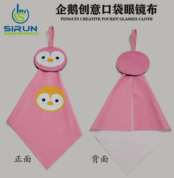 珠海眼镜布